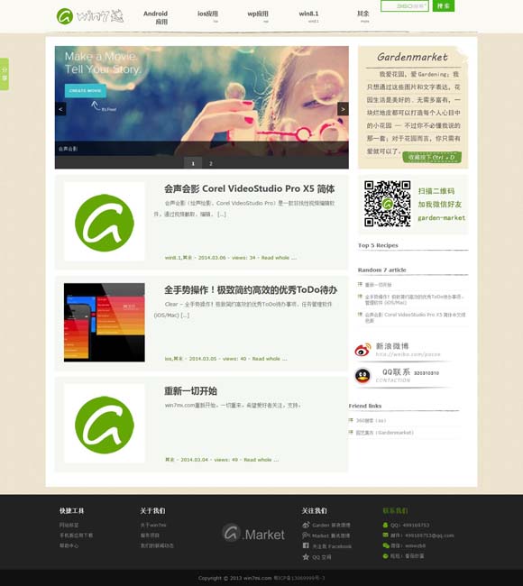[澳门网上黄金城登录网页入口]